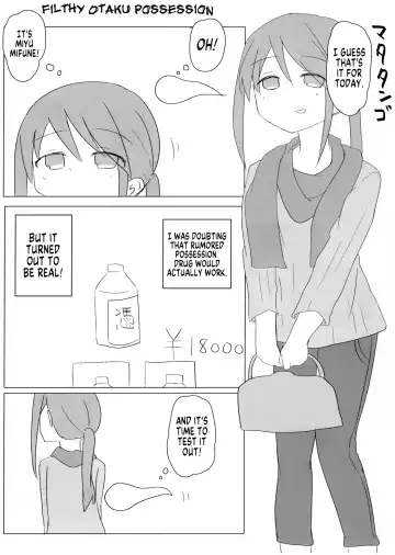 Deremas TS Goudou Fhentai - Page 21