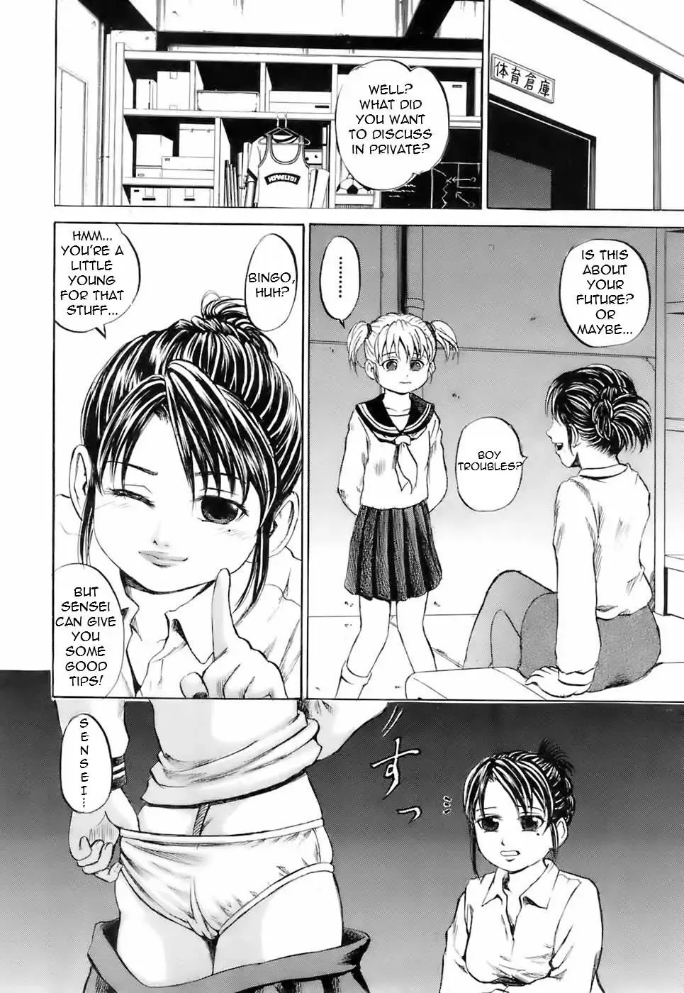 [Kawady Max] Onna Kyoushi Rinkan | Female Teacher Gang Rape Fhentai - Page 4