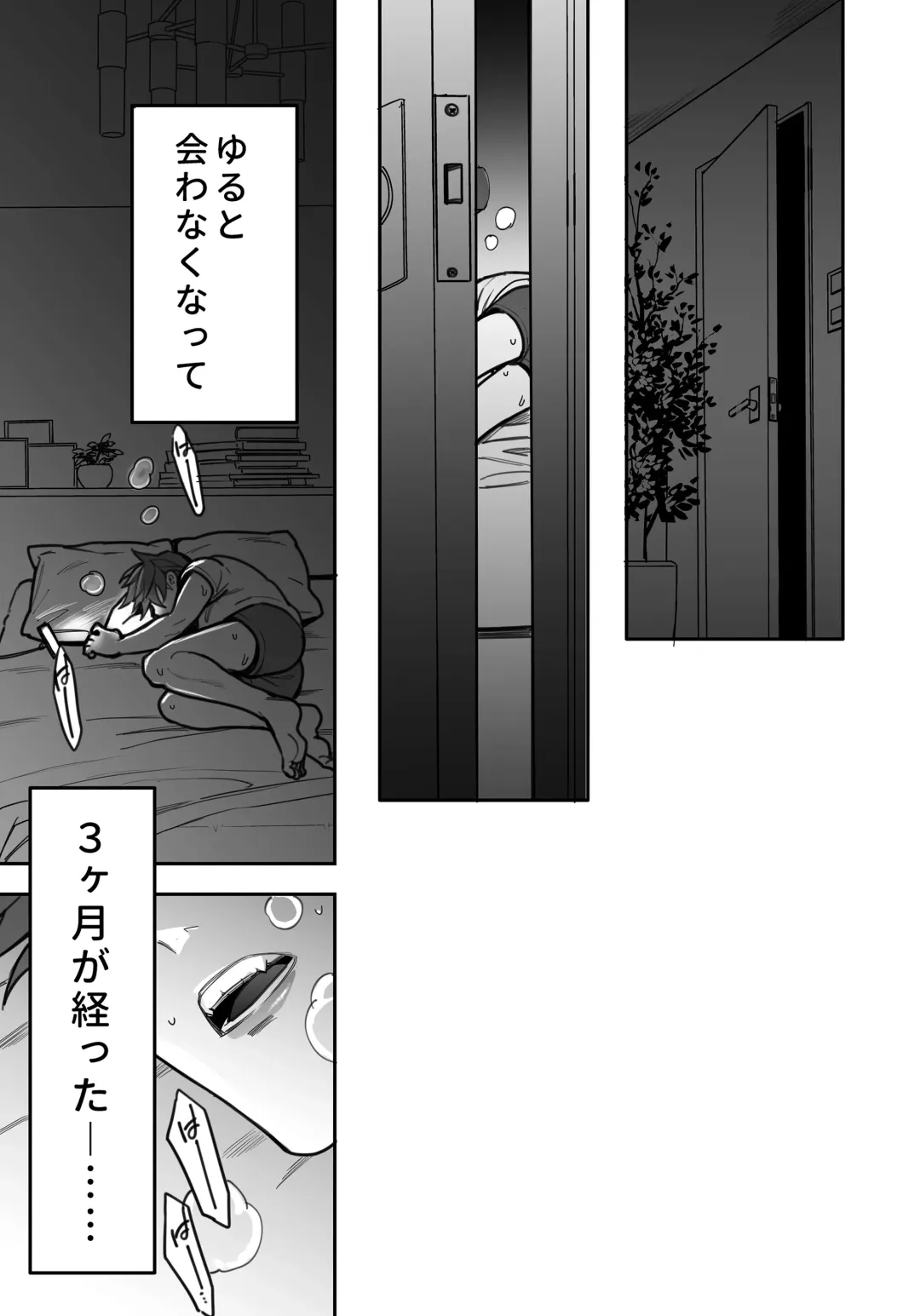 BOY x BOY IDOL COLLECTION! Vol.3 Fhentai - Page 127