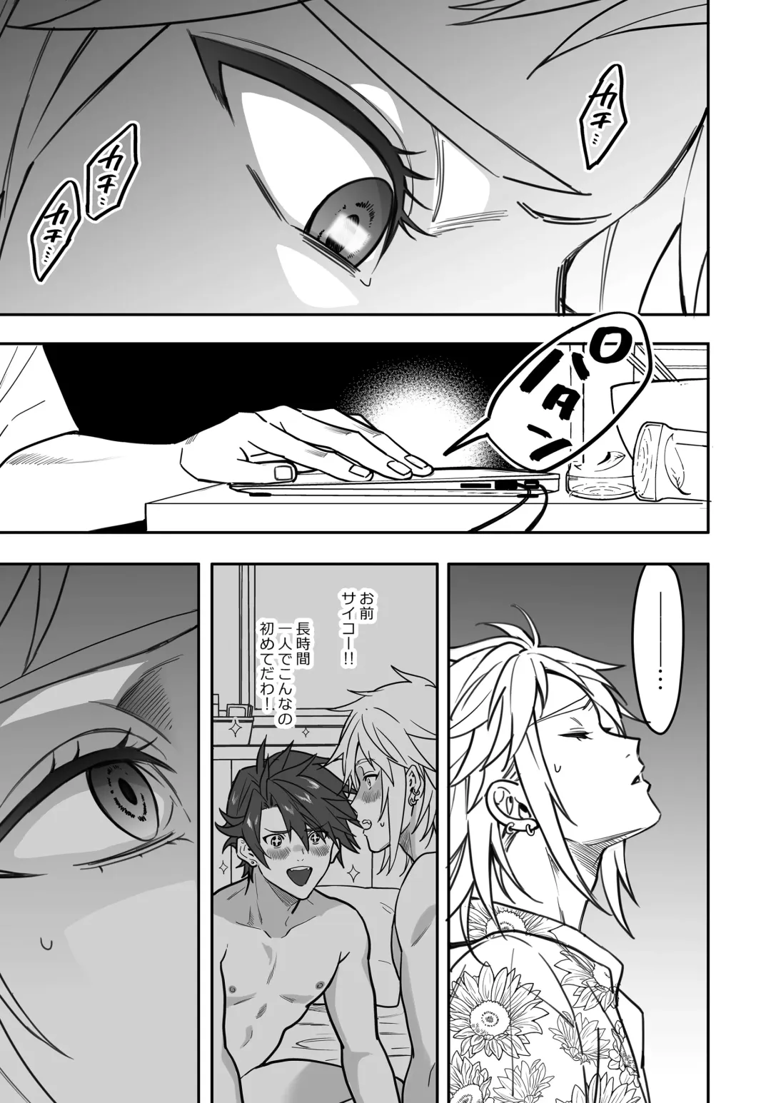 BOY x BOY IDOL COLLECTION! Vol.3 Fhentai - Page 147