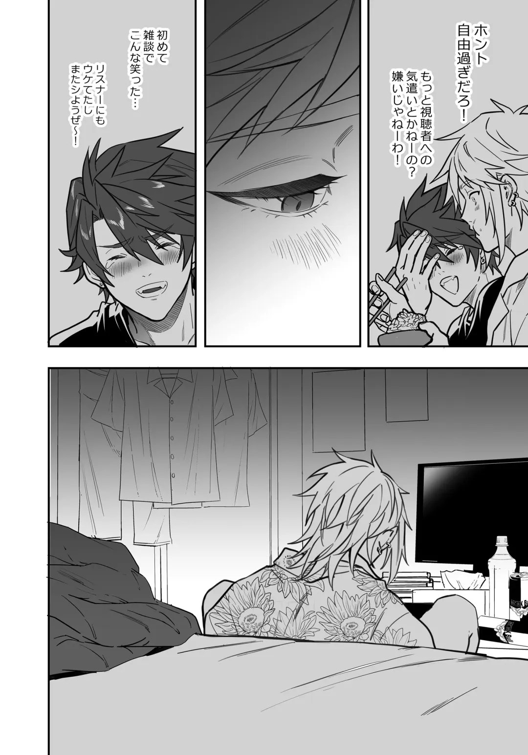 BOY x BOY IDOL COLLECTION! Vol.3 Fhentai - Page 148