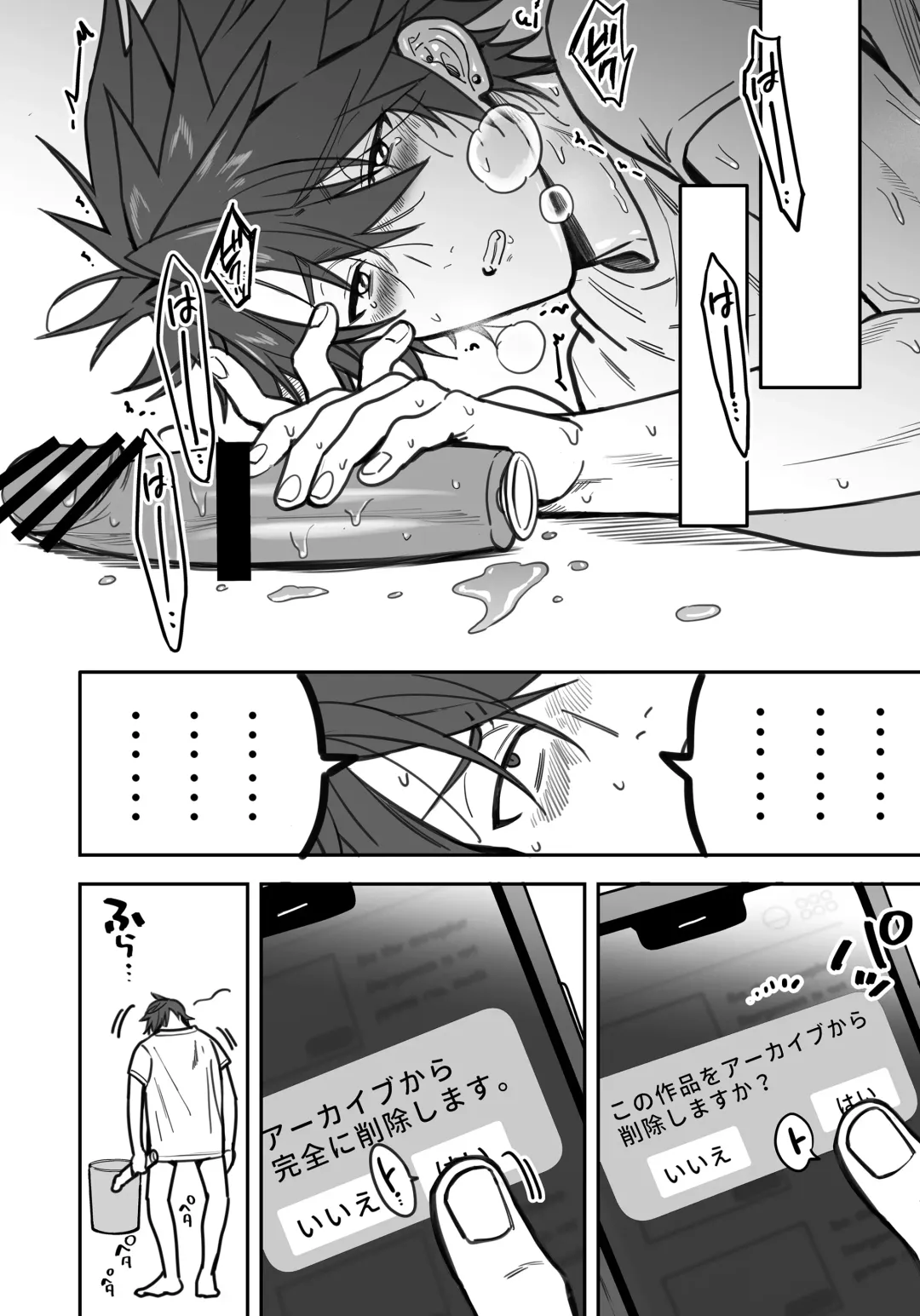 BOY x BOY IDOL COLLECTION! Vol.3 Fhentai - Page 158