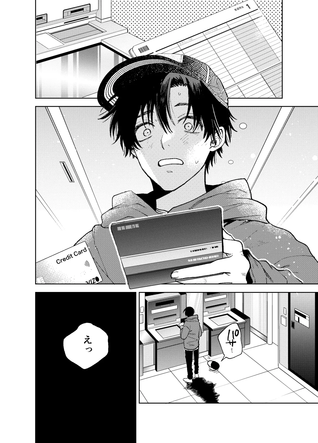 BOY x BOY IDOL COLLECTION! Vol.3 Fhentai - Page 48