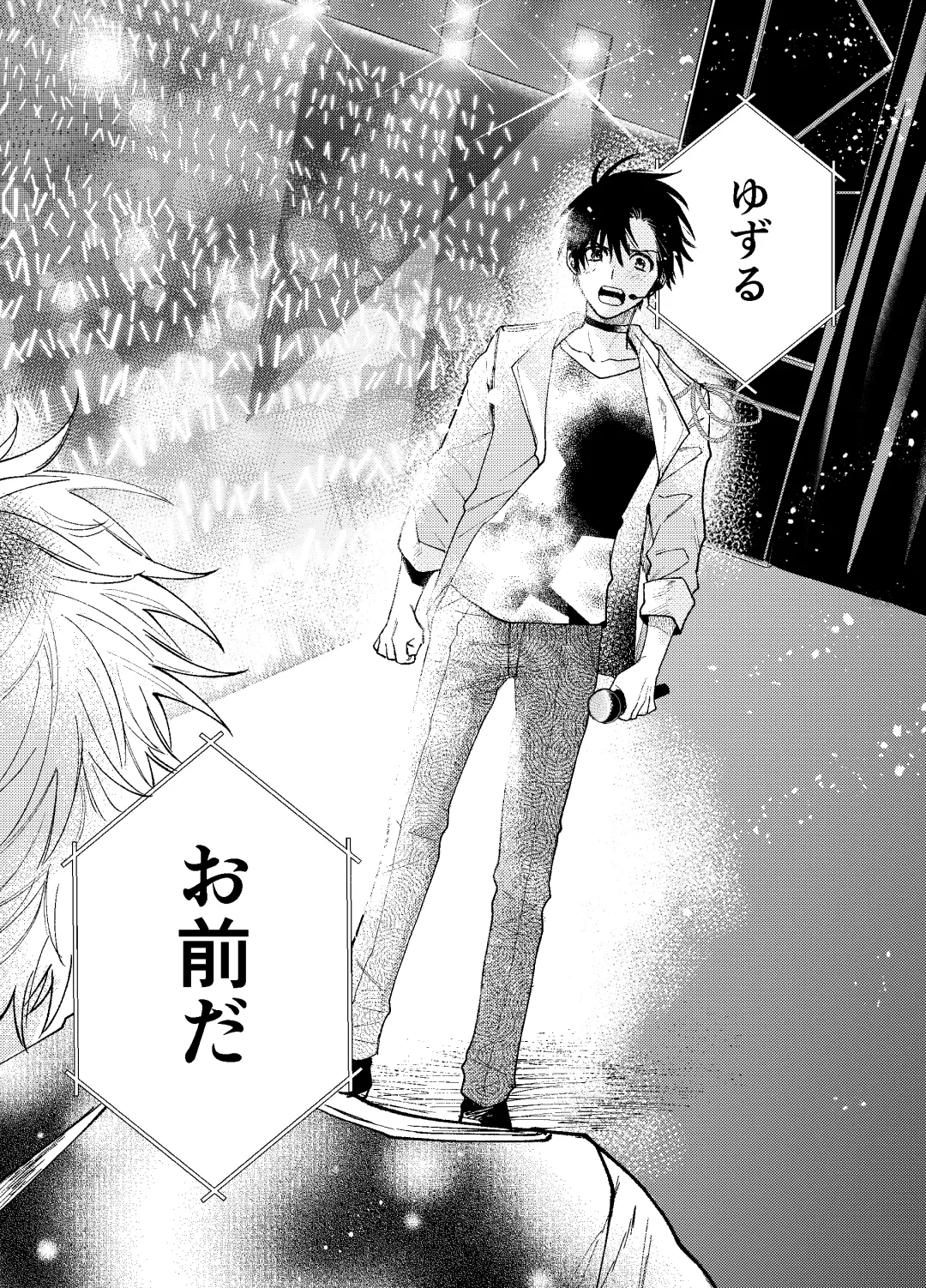 BOY x BOY IDOL COLLECTION! Vol.3 Fhentai - Page 71