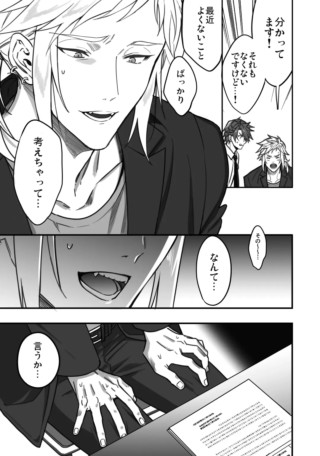 BOY x BOY IDOL COLLECTION! Vol.3 Fhentai - Page 99