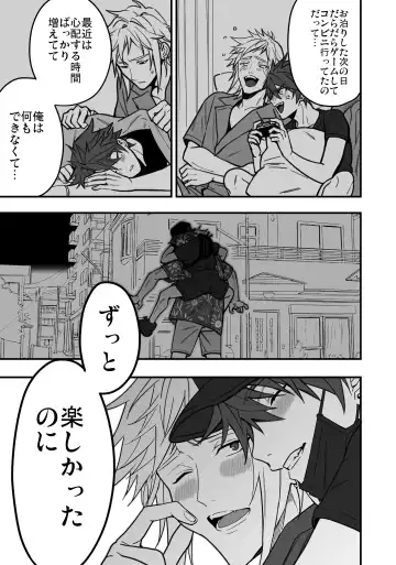 BOY x BOY IDOL COLLECTION! Vol.3 Fhentai - Page 101