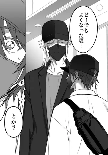 BOY x BOY IDOL COLLECTION! Vol.3 Fhentai - Page 113