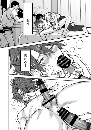 BOY x BOY IDOL COLLECTION! Vol.3 Fhentai - Page 136