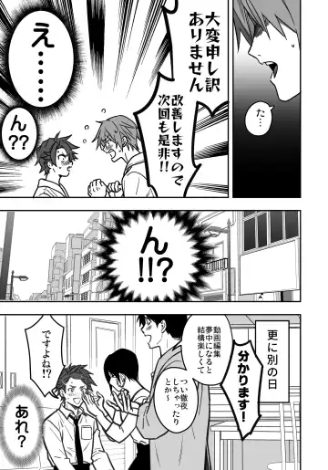 BOY x BOY IDOL COLLECTION! Vol.3 Fhentai - Page 143