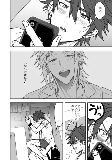 BOY x BOY IDOL COLLECTION! Vol.3 Fhentai - Page 150