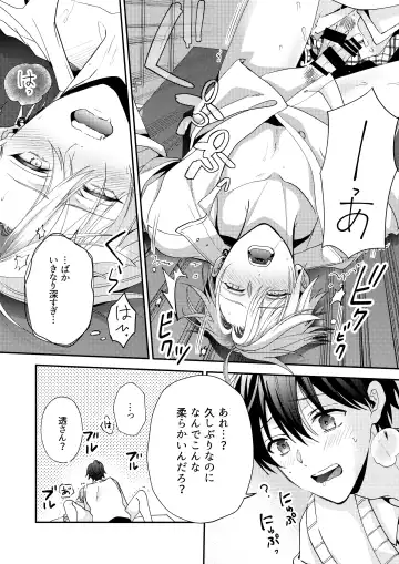 BOY x BOY IDOL COLLECTION! Vol.3 Fhentai - Page 30