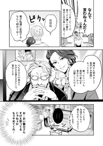 BOY x BOY IDOL COLLECTION! Vol.3 Fhentai - Page 41