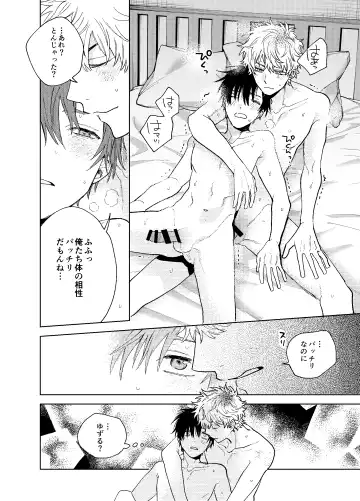 BOY x BOY IDOL COLLECTION! Vol.3 Fhentai - Page 62