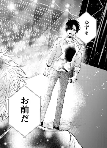 BOY x BOY IDOL COLLECTION! Vol.3 Fhentai - Page 71