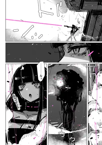 [Kikimetal] Akumedoraibā: : Injū kujo: : Zerī zetchō tokushu-sen Fhentai - Page 26