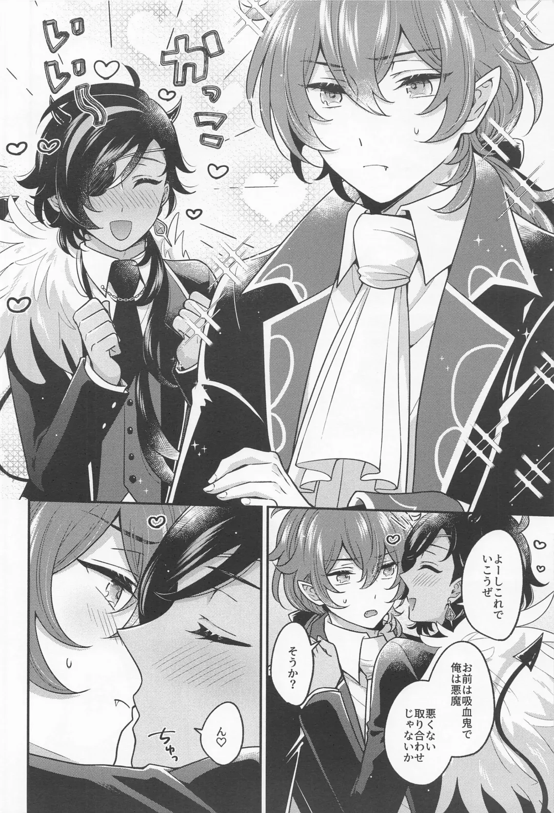 [Hiwa] DiluKaey ga Tanoshiku Cosplay Ecchi suru  Hon Fhentai - Page 7