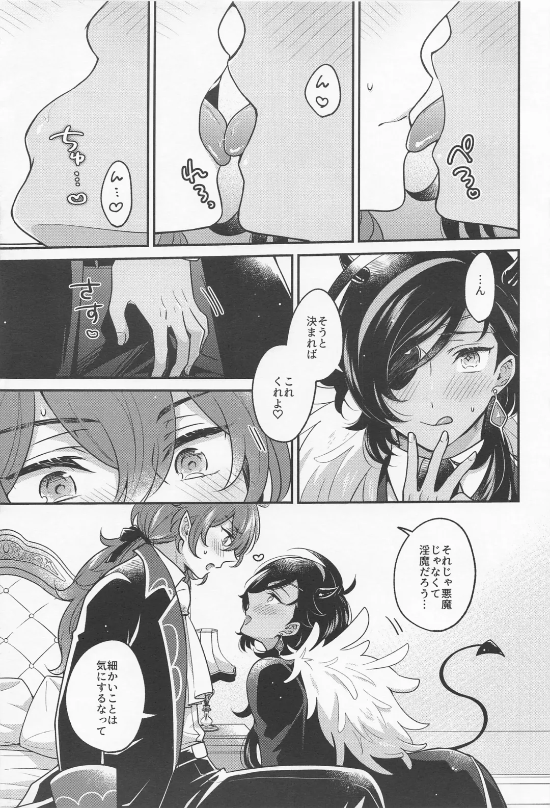 [Hiwa] DiluKaey ga Tanoshiku Cosplay Ecchi suru  Hon Fhentai - Page 8