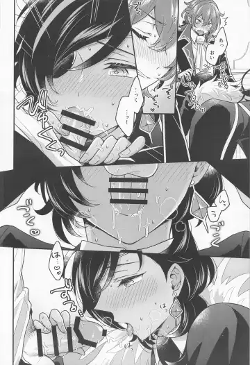 [Hiwa] DiluKaey ga Tanoshiku Cosplay Ecchi suru  Hon Fhentai - Page 11