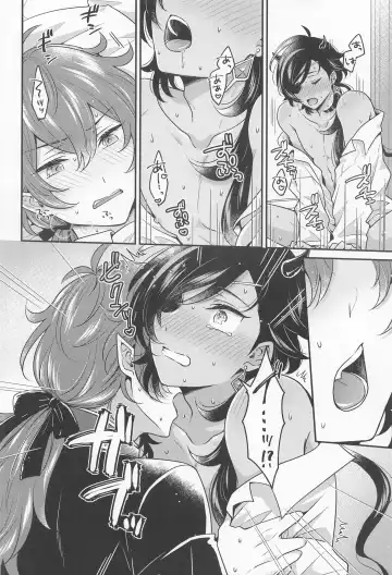 [Hiwa] DiluKaey ga Tanoshiku Cosplay Ecchi suru  Hon Fhentai - Page 15