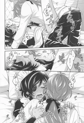 [Hiwa] DiluKaey ga Tanoshiku Cosplay Ecchi suru  Hon Fhentai - Page 25