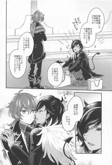 [Hiwa] DiluKaey ga Tanoshiku Cosplay Ecchi suru  Hon Fhentai - Page 3