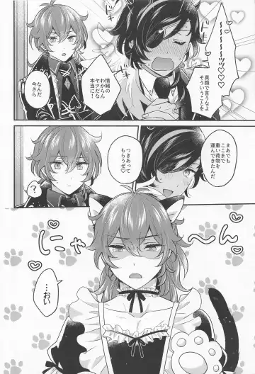 [Hiwa] DiluKaey ga Tanoshiku Cosplay Ecchi suru  Hon Fhentai - Page 5