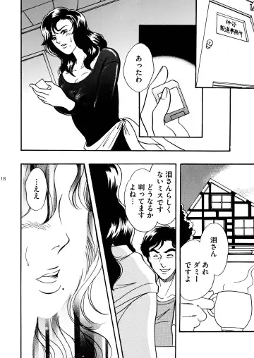 [Ichijou Mayuka - Inumodoki] Kisugi Sanshimai Kisugi Rui - Shojo Jukumesu Anal Dorei Choukyou Hen Fhentai - Page 18