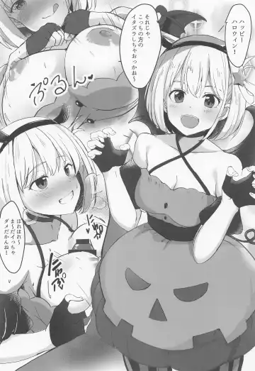 [Tsumiki] Lycoris no Ecchi na Hon 2 Fhentai - Page 5