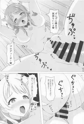 [Amame] Illumina Ecchi  Zanmai Fhentai - Page 19