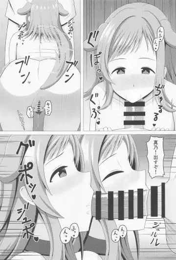 [Amame] Illumina Ecchi  Zanmai Fhentai - Page 6