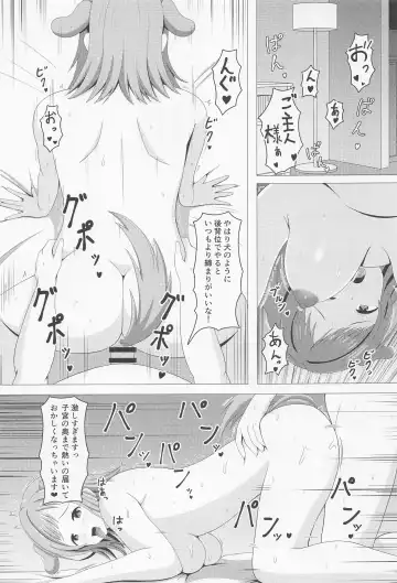 [Amame] Illumina Ecchi  Zanmai Fhentai - Page 8