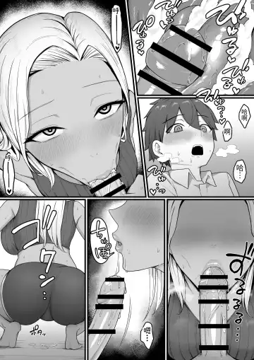 Kinjo no Gal Mama ni Kuwareru! Fhentai - Page 31