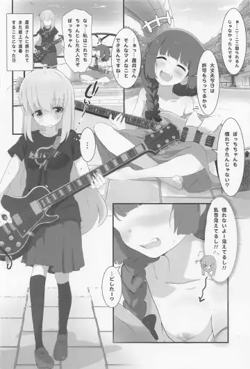 [Muraimura] Bocchi-chan to Ecchi Camp Fhentai - Page 3