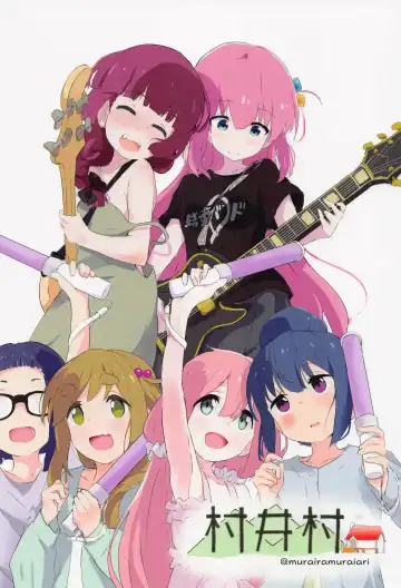 [Muraimura] Bocchi-chan to Ecchi Camp Fhentai - Page 30