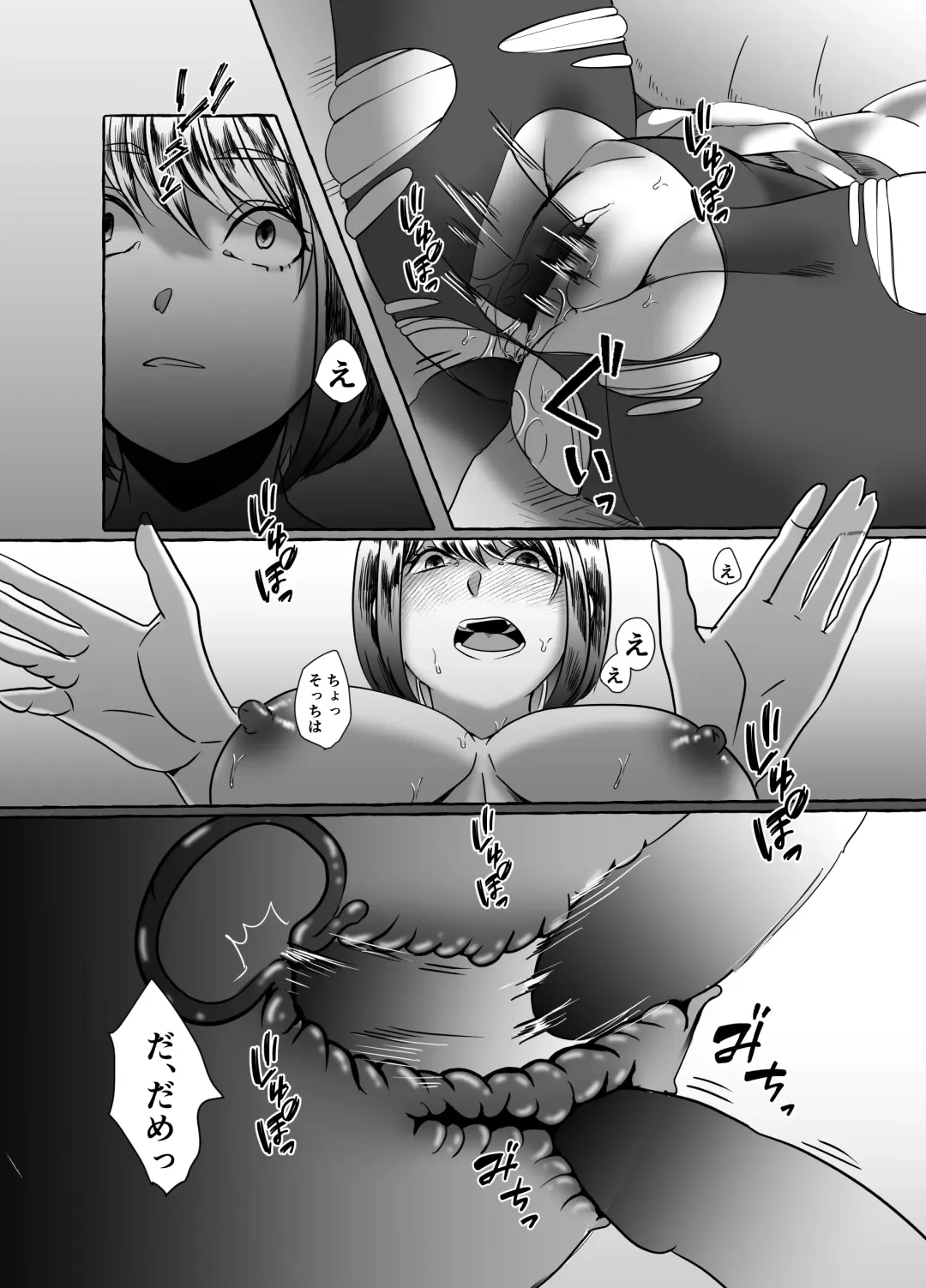 [Uni] Hisomu Yatsura Fhentai - Page 29