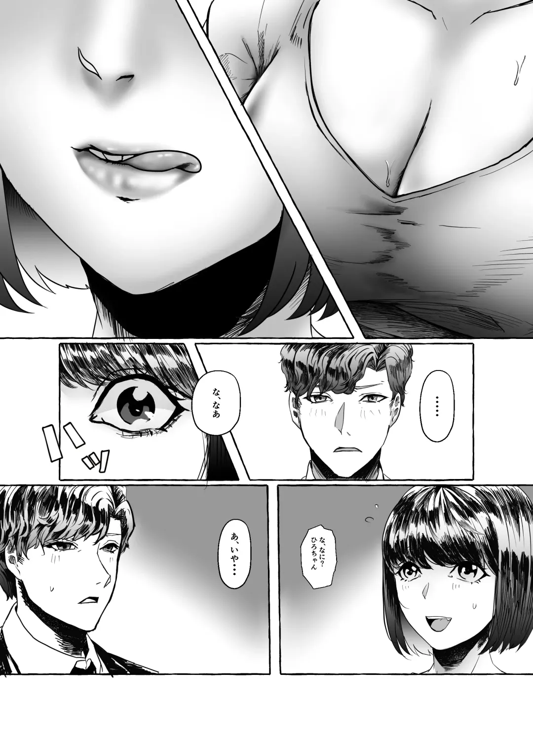[Uni] Hisomu Yatsura Fhentai - Page 4