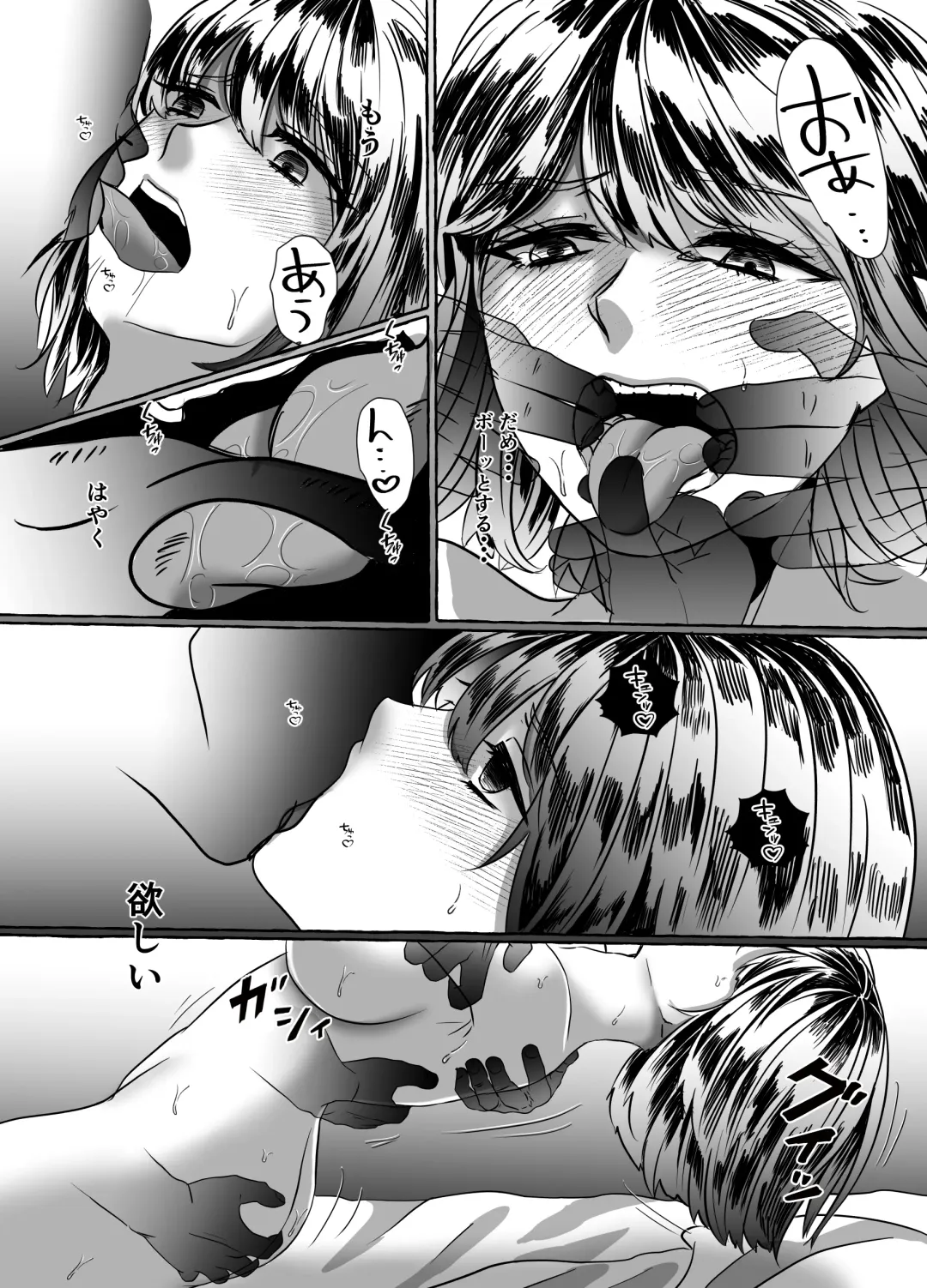 [Uni] Hisomu Yatsura Fhentai - Page 44