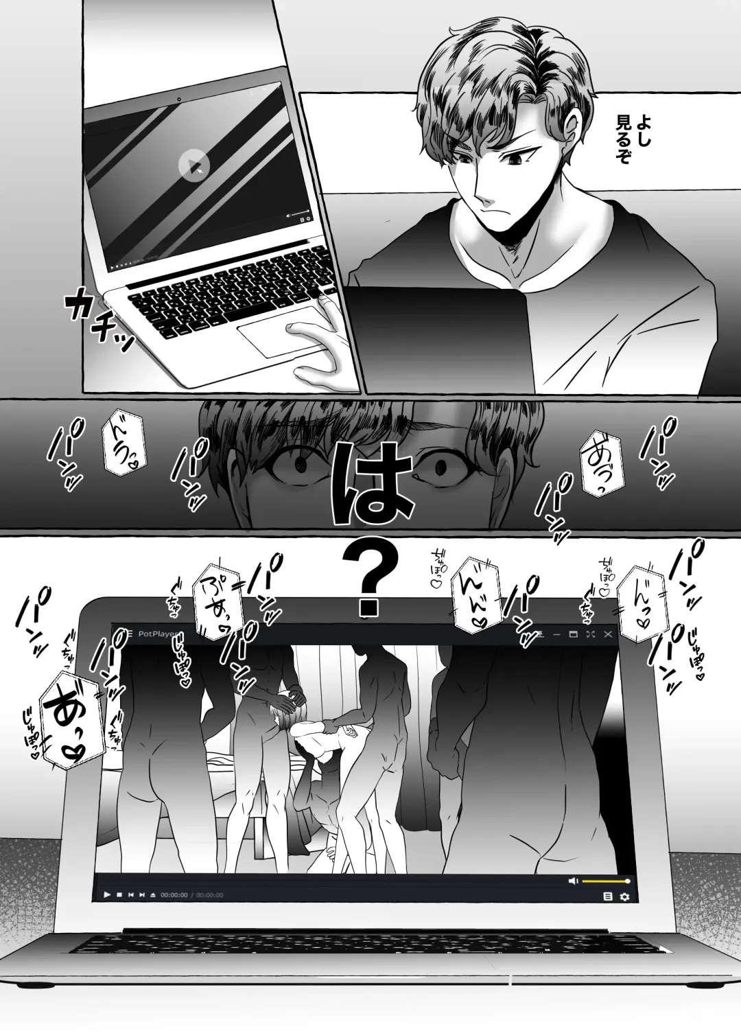 [Uni] Hisomu Yatsura Fhentai - Page 50