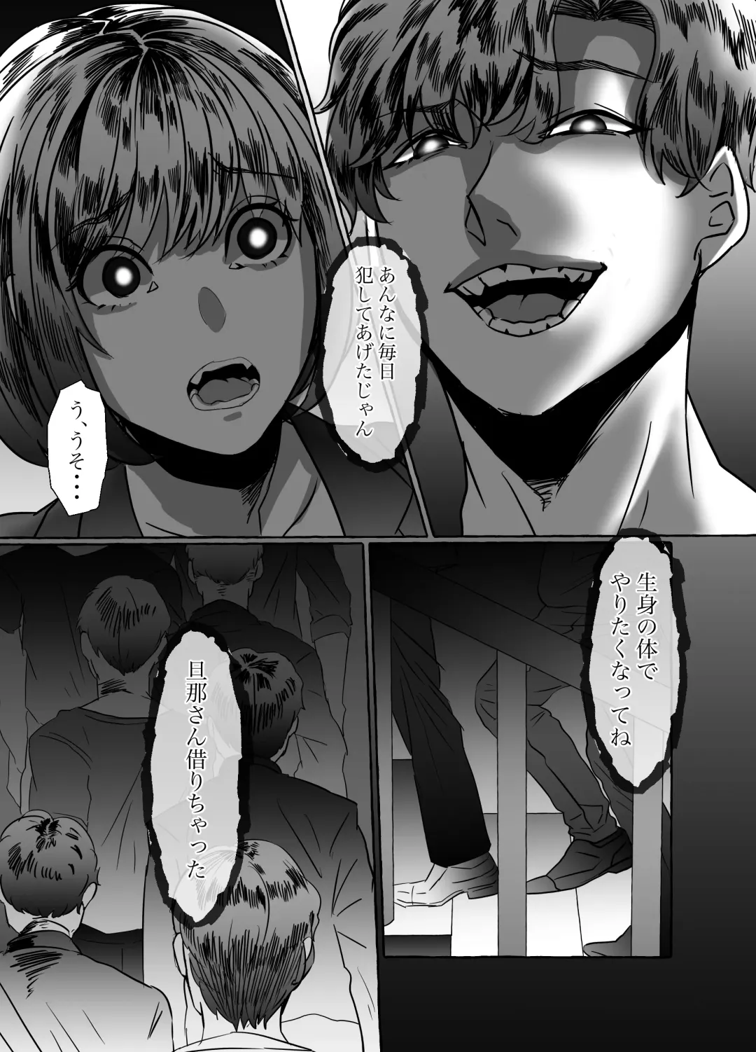 [Uni] Hisomu Yatsura Fhentai - Page 57