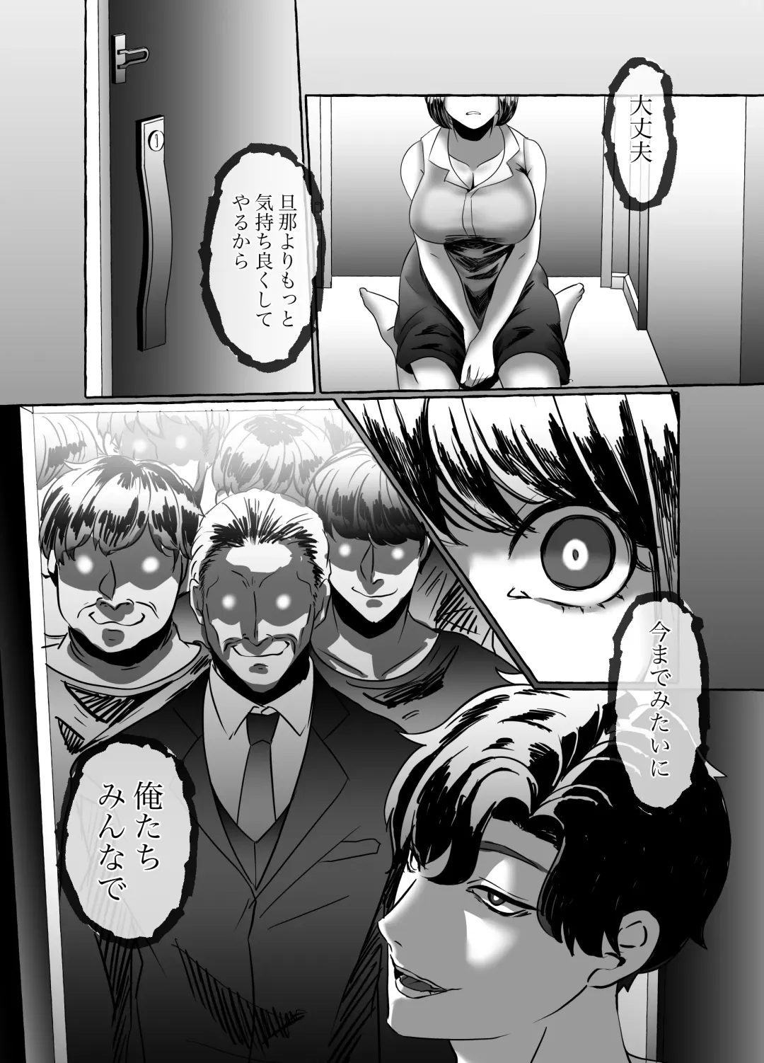 [Uni] Hisomu Yatsura Fhentai - Page 58