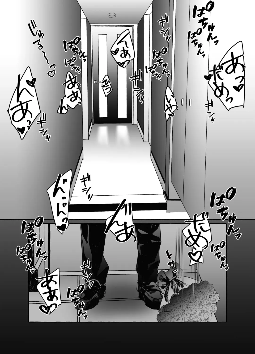 [Uni] Hisomu Yatsura Fhentai - Page 8