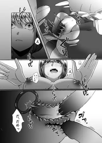 [Uni] Hisomu Yatsura Fhentai - Page 29