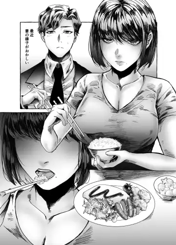 [Uni] Hisomu Yatsura Fhentai - Page 3