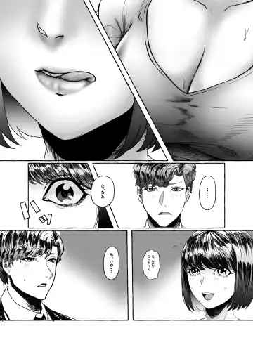 [Uni] Hisomu Yatsura Fhentai - Page 4