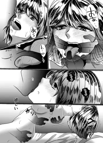 [Uni] Hisomu Yatsura Fhentai - Page 44