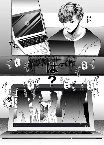 [Uni] Hisomu Yatsura Fhentai - Page 50