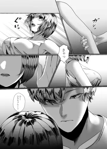 [Uni] Hisomu Yatsura Fhentai - Page 54