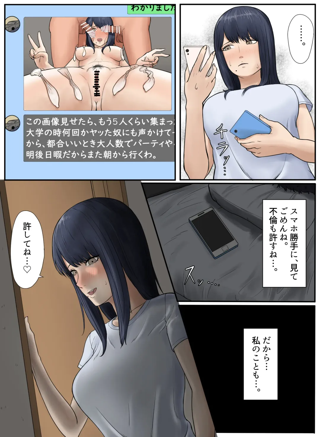 [Reika] Tonari no Ie no Warui SENPAI Fhentai - Page 34