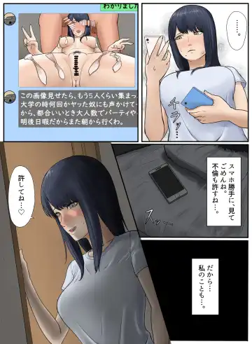 [Reika] Tonari no Ie no Warui SENPAI Fhentai - Page 34