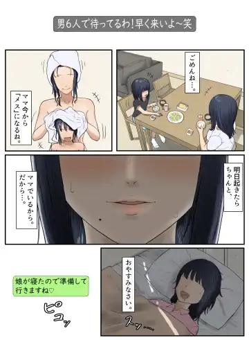 [Reika] Tonari no Ie no Warui SENPAI Fhentai - Page 36